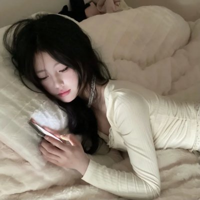 瘟家妹